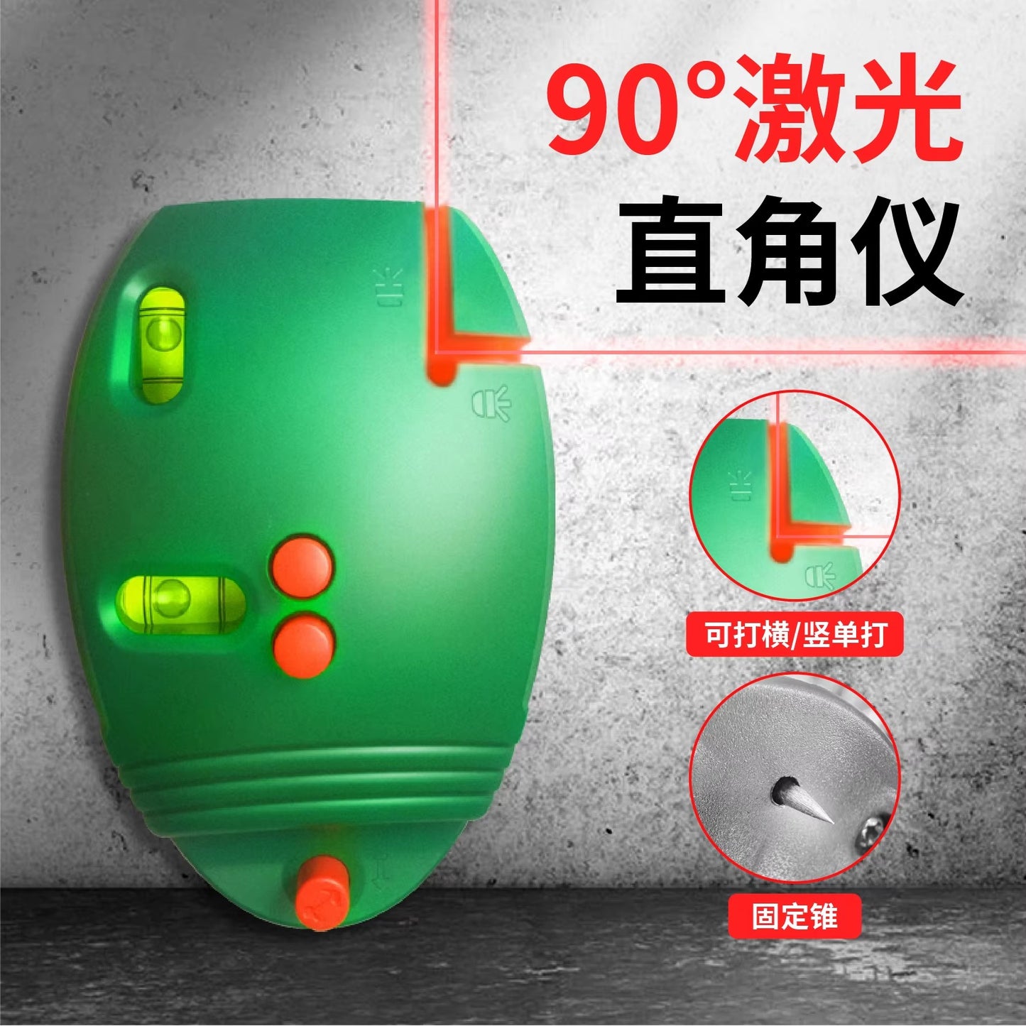 90 Degree Electronic Laser Ruler Mini Right Angle Infrared Level High Strong Light Fine Line Mini Straight Line